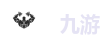 九游
